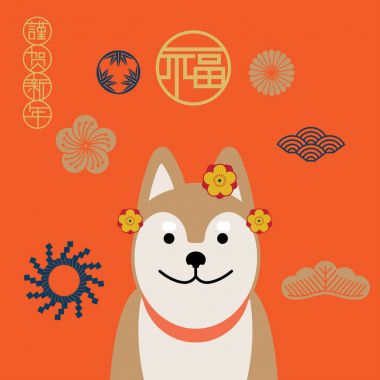 Cute karikatür köpek