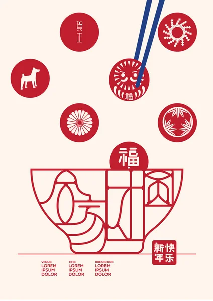 sevimli çizgi kartı 