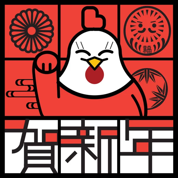 漫画幸運鶏 — ストックベクタ