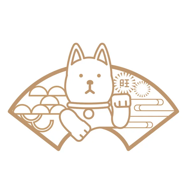 日本のカードのための犬 — ストックベクタ