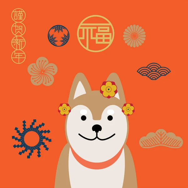 Cute karikatür köpek