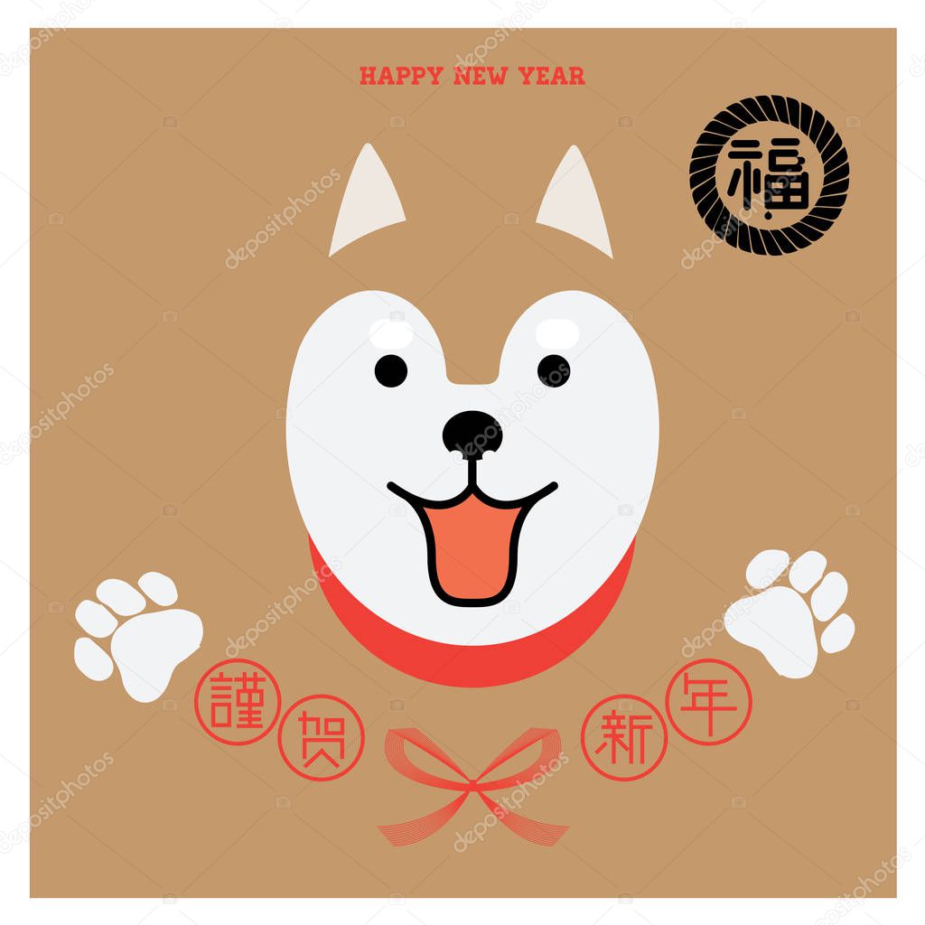 dog for japanese card