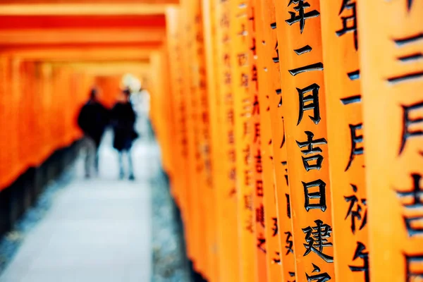The world cultural heritage, red gate way, torii corridor in Fushimi Inari Taisha, traditional temple in Kyoto, Japan — Stock Photo, Image