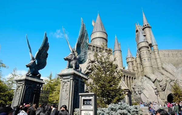 Büyücü dünya, Harry Potter, Ortaçağ Kalesi Universal Studios Japonya (Usj), Osaka, Japonya