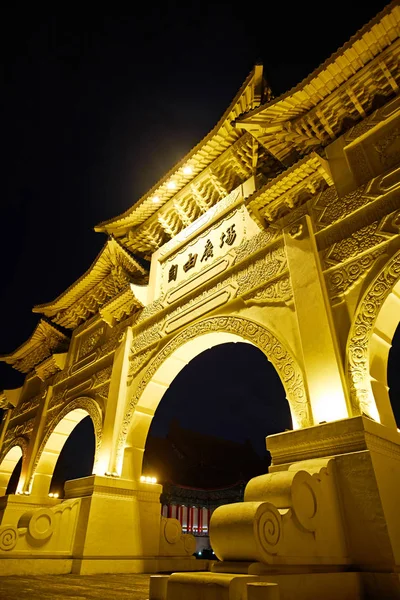 Asia culture - night view of Liberty Square (Archway of Chiang Kai Shek Memorial Hall) in Taipei, Taiwan. the Chinese text on the archway : Liberty Squar