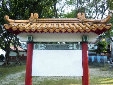 Çin stili boş billboard