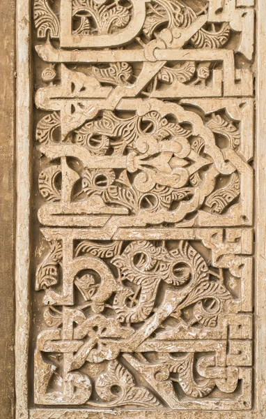 Islamic ornaments on wall — Stock Photo, Image