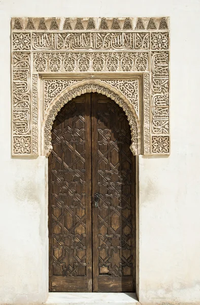 Islámské ornamenty na zeď — Stock fotografie