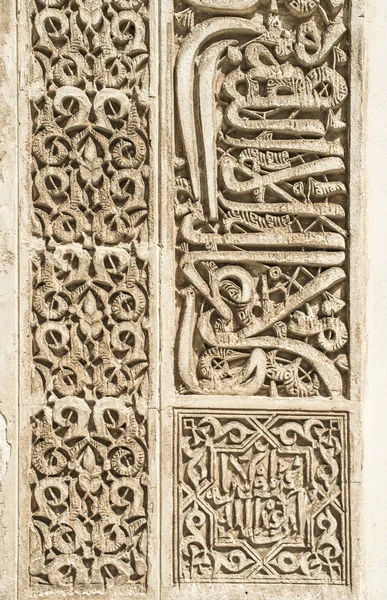 Islam ornamen di dinding — Stok Foto