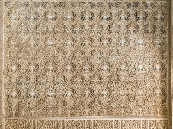 イスラムの装飾壁 — ストック写真