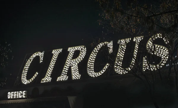 Text circus in the night. — Stock Photo, Image