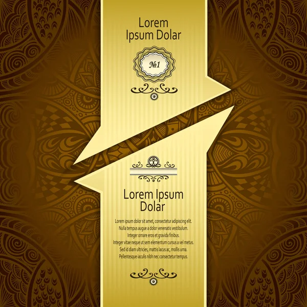 Шаблон с узором из дзен-клубка в коричневом и золотом цветах — стоковый вектор