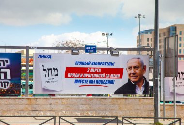 Jerusalem - March 01, 2020: Campaign billboard for Bibi Netanyahu addresses Russian-speaking Israelis in Russian: 