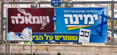 Jerusalem - March 01, 2020: Right-wing campaign billboard in Jerusalem, Israel shows right wing as peace makers and left wing as war makers. Hebrew: 