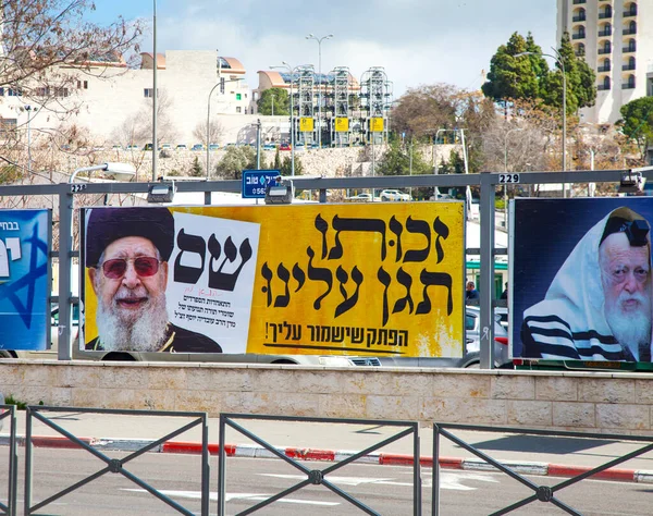 Jerusalén Marzo 2020 Cartelera Campaña Para Partido Religioso Ortodoxo Shas —  Fotos de Stock
