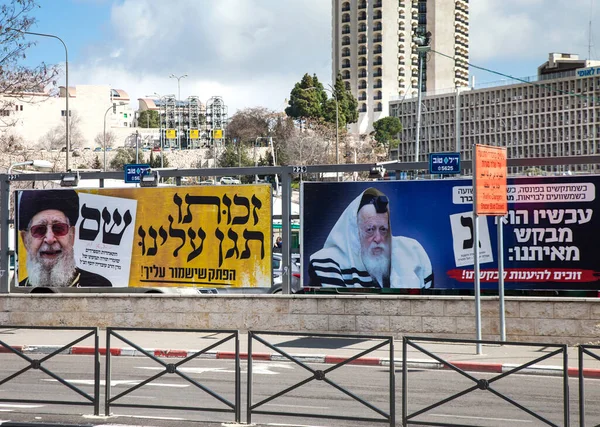 Jerusalem March 2020 Row Campaign Billboards Calling Vote Religious Orthodox — Stock Photo, Image