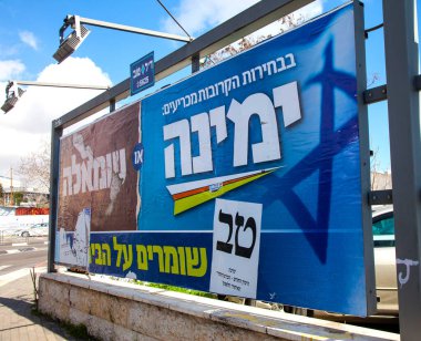 Jerusalem - March 01, 2020: Campaign billboard for right wing parties in Israel shows themselves as peace makers and left wing as war makers. Hebrew: 