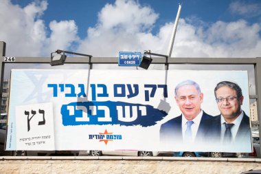 Jerusalem - March 01, 2020: Campaign billboard for 
