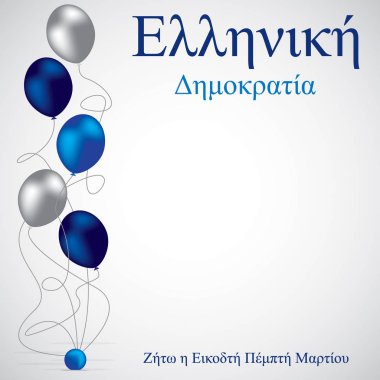 Balloon Greek Independence Day card in vector format. Words tran clipart