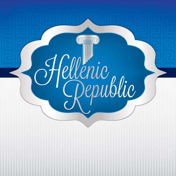 ベクトル形式のエレガントなギリシャ独立記念日ラベル カード. — ストックベクタ
