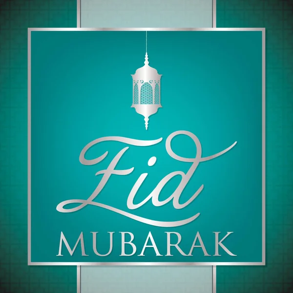 Label Eid Mubarak (Blessed Eid) card in vector format. — Stock Vector