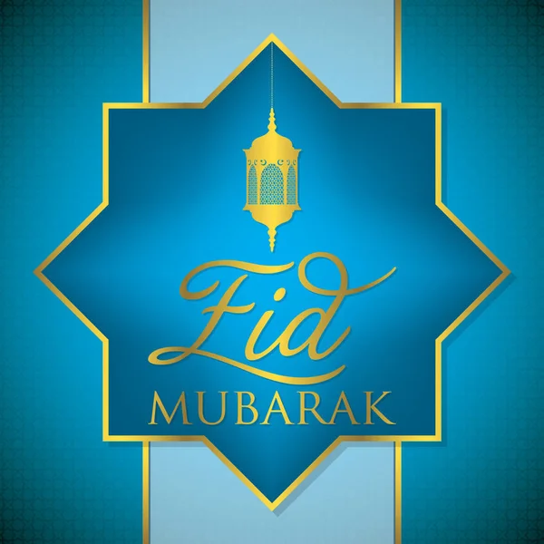 Etichetta Eid Mubarak (Blessed Eid) card in formato vettoriale . — Vettoriale Stock