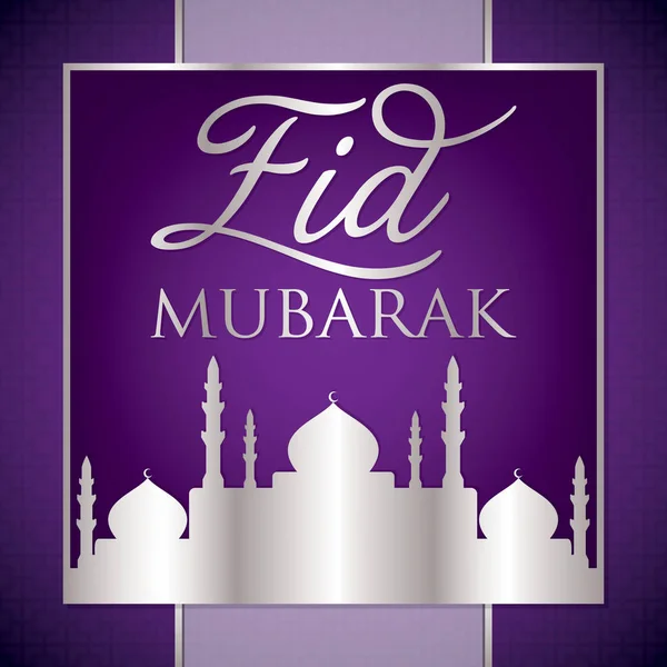 Label Eid Mubarak (gezegend Eid) kaart in vector-formaat. — Stockvector