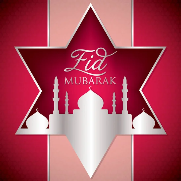 Label Eid Mubarak (gezegend Eid) kaart in vector-formaat. — Stockvector
