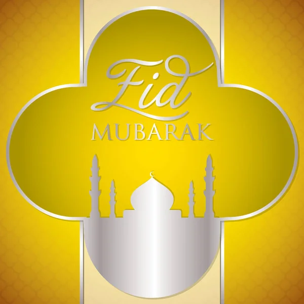 Etiqueta Eid Mubarak (Blessed Eid) cartão em formato vetorial . —  Vetores de Stock