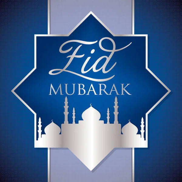 Label Eid Mubarak (gezegend Eid) kaart in vector-formaat. — Stockvector