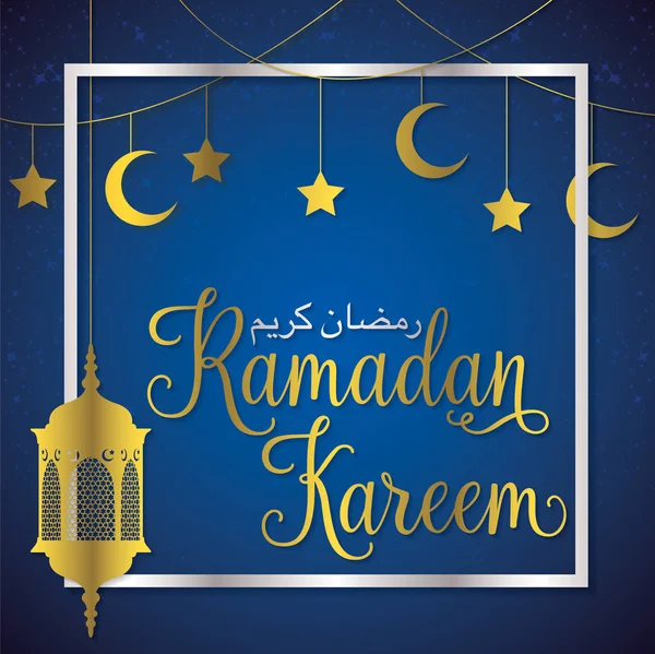 Lanterna, Lua e estrelas Ramadan Kareem (Ramadã generoso) cartão i —  Vetores de Stock