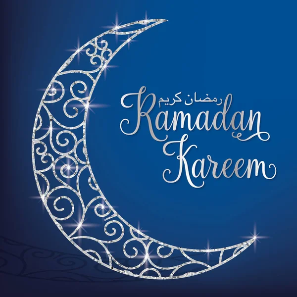 Filigrana luna glitter Ramadan Kareem (Ramadan generoso) carta in — Vettoriale Stock