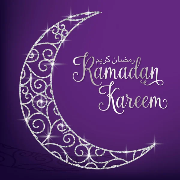 Filigrana luna glitter Ramadan Kareem (Ramadan generoso) carta in — Vettoriale Stock