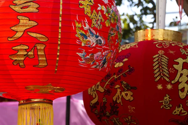 Kırmızı Çin fenerleri.