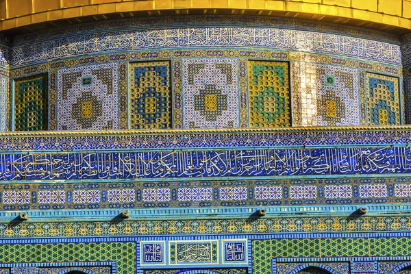 Dome of the Rock Islamic Mosaics Mosque Temple Mount Jerusalem Israel — Stock Photo, Image