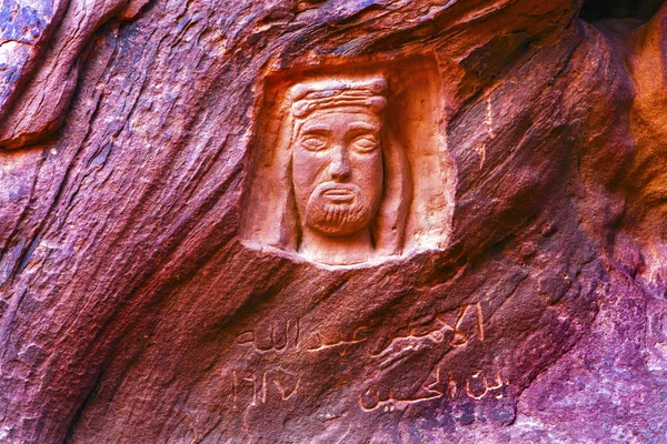 Koning Abdullah Memorial Barrah Siq Wadi Rum Jordanië — Stockfoto