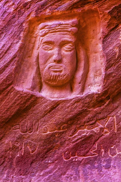 Král Abdalláh socha Lawrence Memorial Barra Siq Wadi rumu Jordan — Stock fotografie