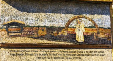 John Paul II Arch mozaik Elijah'ın Hill harabeler Bizans kiliseleri 