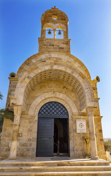 John Döparen grekisk-ortodoxa kyrkan Jesu dop platsen Bethany vara — Stockfoto