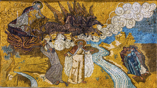 Elijah's Hill Mosaic Near Jesus Baptism Site Bethany Beyond Jord