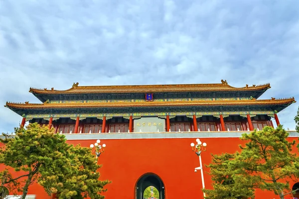 Duanmen Upright Gate Gugong Forbidden City Palace Beijing China — Stock Photo, Image