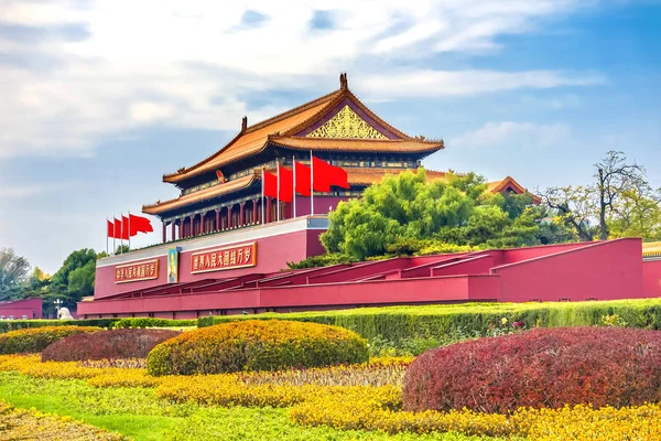 Mao Tse Tung Tiananmen Gate Gugong Palazzo della Città Proibita Pechino Cina — Foto Stock