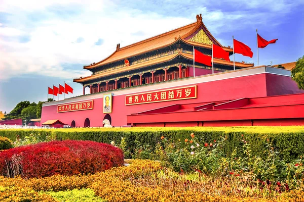Mao Tse Tung Tiananmen Puerta Gugong Ciudad Prohibida Palacio Beijing China — Foto de Stock