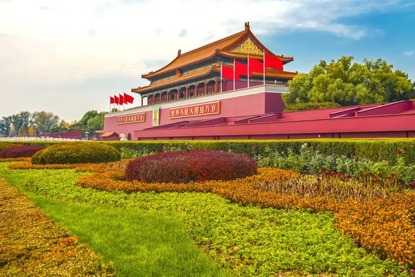Mao Tse Tung Tiananmen Gate Gugong Forbidden City Palace Beijing China — Stock Photo, Image