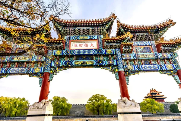 Torre de flecha de puerta china Gugong Ciudad Prohibida Palacio Beijing China — Foto de Stock