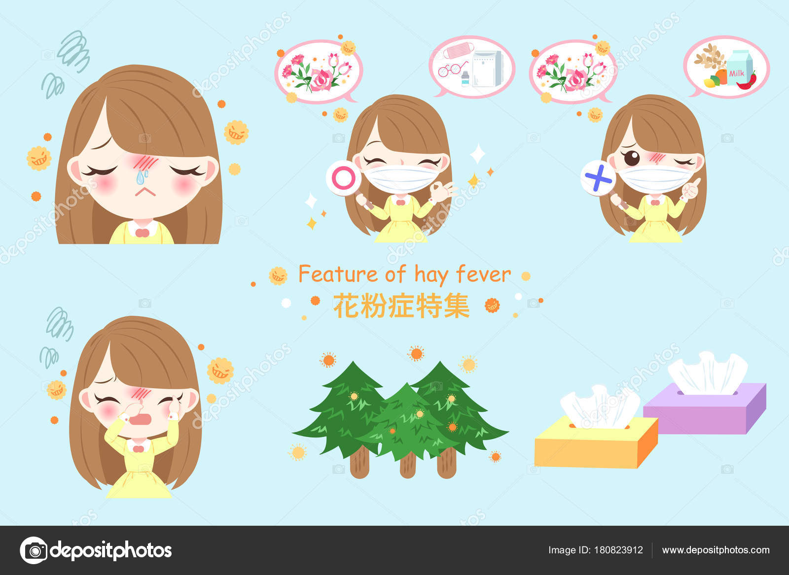 人気の壁紙 花粉症 イラスト フリー 最高の写真の壁紙の