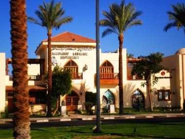 Sharm el Sheikh 'deki Mandarine Lübnan Restoranı (Sonbahar 2019. Mısır)