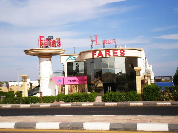 Cafe Fares Στην Πόλη Στο Sharm Sheikh Αίγυπτος — Φωτογραφία Αρχείου