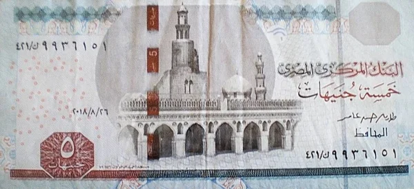 Egyiptomi Font Bankjegy — Stock Fotó