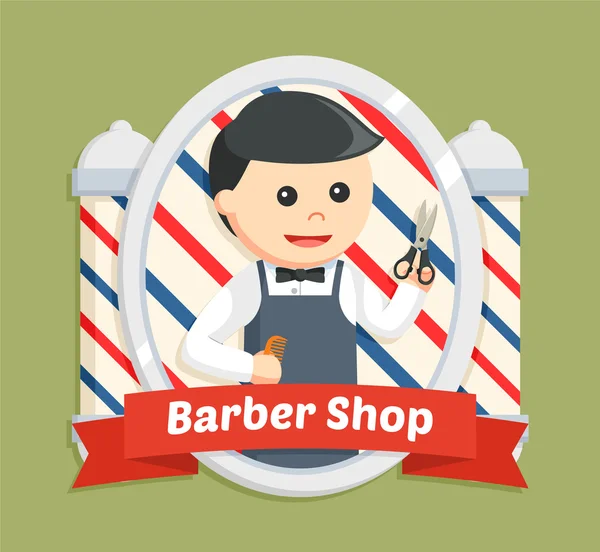 Friseur im Emblem Vektor Illustration Design — Stockvektor